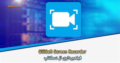  Download GiliSoft Movie